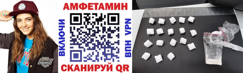 Купить где  Новоуральск  АМФ 98% 