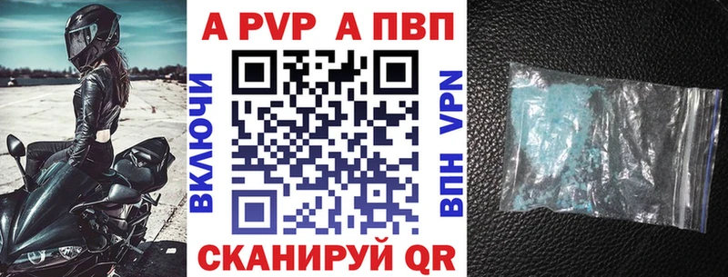 Альфа ПВП СК Купить где Новоуральск