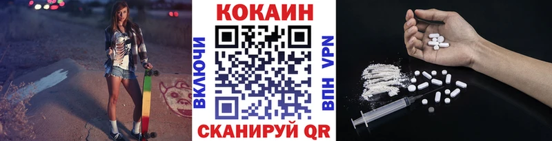 Купить  Новоуральск  Кокаин Эквадор 