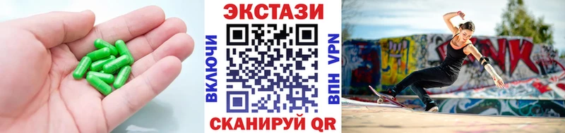 Купить где  Новоуральск  Ecstasy mix 