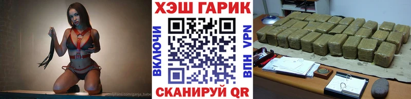 ГАШИШ ice o lator  Купить закладки  Новоуральск 