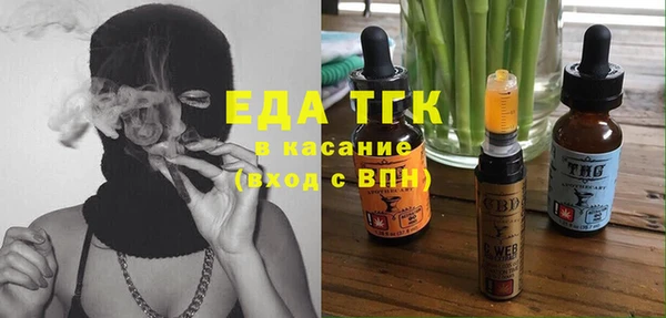 ALPHA-PVP Тихорецк