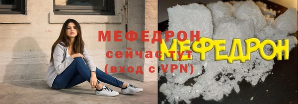 эйфоретик Елабуга