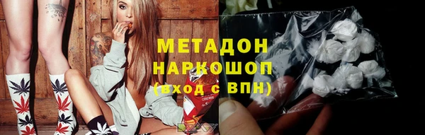 первитин Елизово