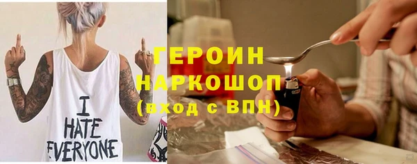 первитин Елизово