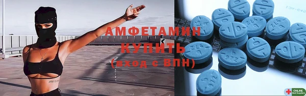 первитин Елизово