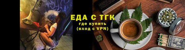 первитин Елизово