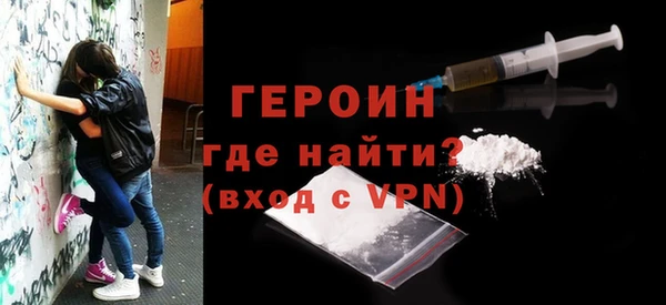 соль ск Ельня
