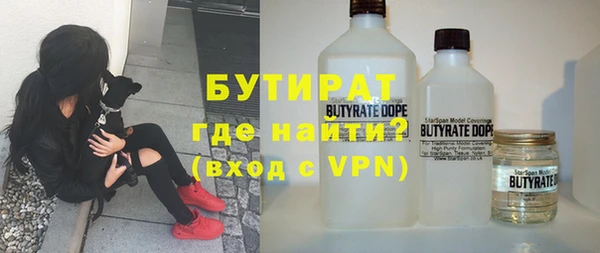 эйфоретик Елабуга