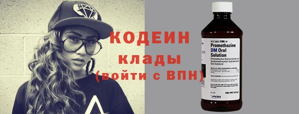 первитин Елизово
