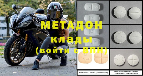 первитин Елизово