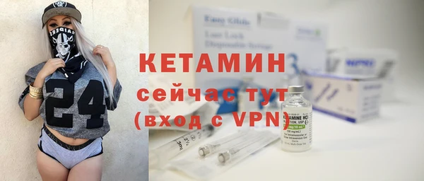 первитин Елизово