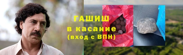 альфа пвп VHQ Тихвин