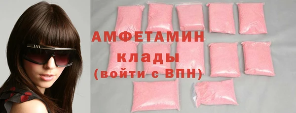 эйфоретик Елабуга