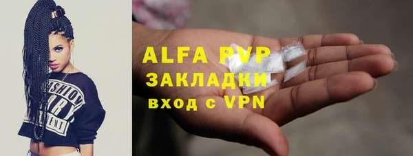 эйфоретик Елабуга