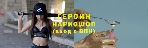 первитин Елизово