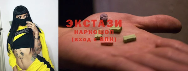 эйфоретик Елабуга