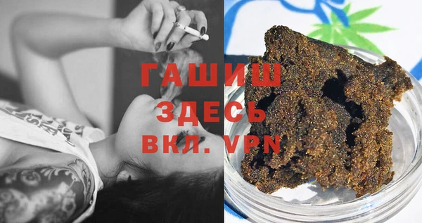 первитин Елизово