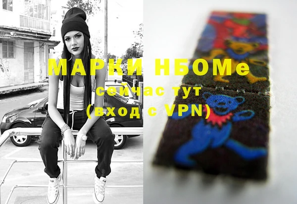 эйфоретик Елабуга