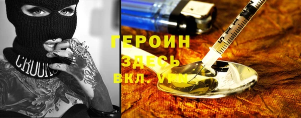 первитин Елизово