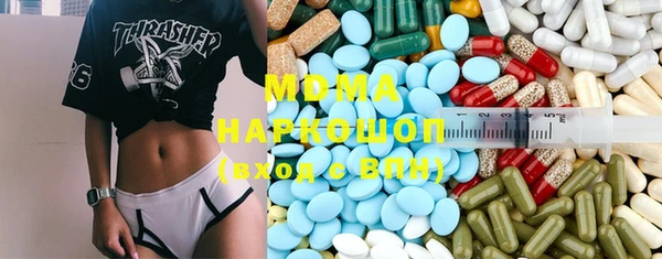 соль ск Ельня