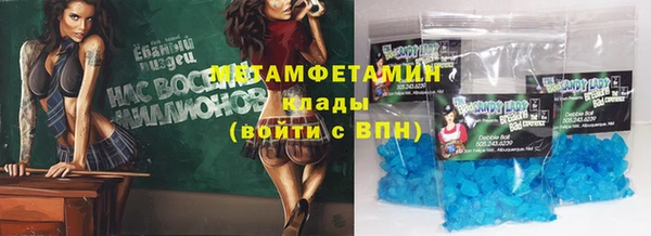 эйфоретик Елабуга