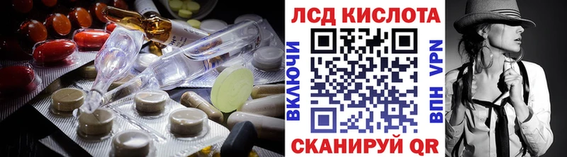 Купить закладки  Новоуральск  Лсд 25 экстази кислота 