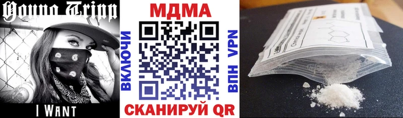 Купить где  Новоуральск  MDMA VHQ 
