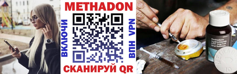 МЕТАДОН мёд  Купить  Новоуральск 
