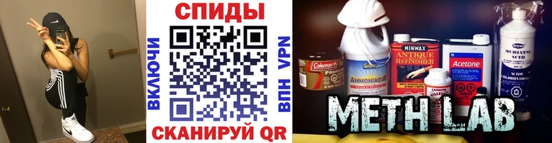 Купить где  Новоуральск  Первитин пудра 
