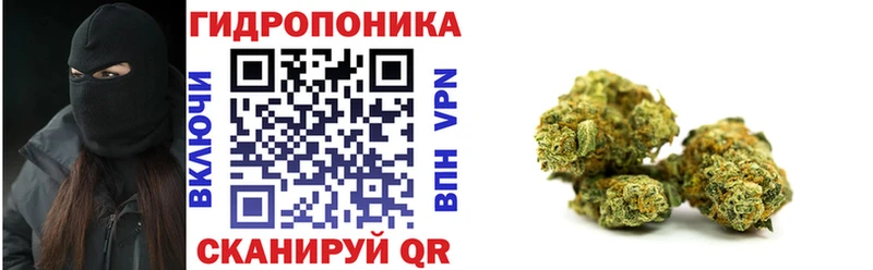 МАРИХУАНА VHQ  Купить закладки  Новоуральск 